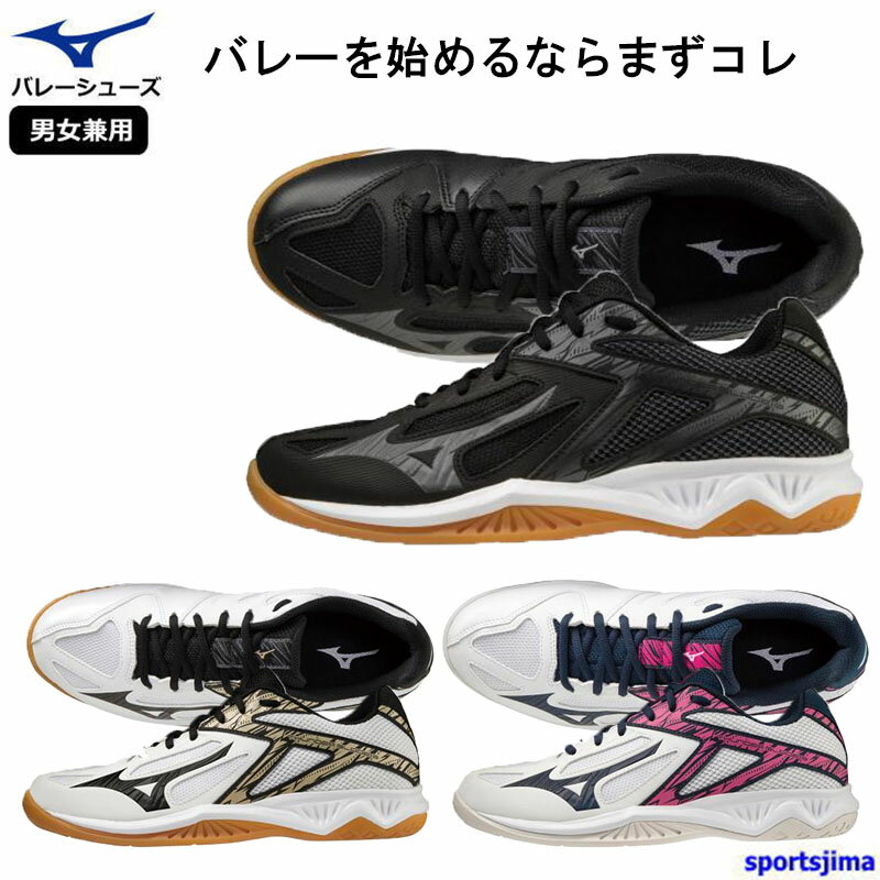 ミズノ バレーボール シューズ mizuno メンズ レディース ジュニア バレー V1GA2170 サンダーブレード3 男女兼用 靴 室内シューズ 新入部員 インドアシューズ 試合 練習 人気 おすすめ 一般 高校 中学生 春高