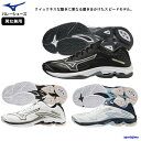 ブランドMIZUNO ミズノ（正規品） 対象メンズ・ユニセックス・男性・女性・男女兼用・ジュニア 商品名バレーボールシューズ ウエーブライトニング Z7 サイズ01・09　22.5〜31.0cm 25　22.5〜26.5cm カラー09（ホワイト×ブラック） 01（ブラック×ホワイト） 64（ネイビー×ネイビー×サックス） 素材甲材：合成繊維・人工皮革 底材：合成底 質量約295g（27.0cm片方） 特徴バレーを始めるならこの一足。 クイックネスな動きに更なる磨きをかけたスピードモデル。 ミズノエナジー搭載でクッション性を追求。 2E相当。 インソールは取り外し可能です。 ジュニアバレー、部活、一般、ママさんバレーまで、 幅広いユーザーに人気のシューズです。 ※お客様の閲覧環境により、実物と色具合や質感が異なって見える場合がございます。 メーカー希望小売価格はメーカーサイトに基づいて掲載しています