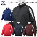 ミズノ 野球 ハーフZIPジャケット(中綿) 12JE9V32 ジャケット ウィンドブレーカー グランドコート ハーフジップ 練習 防風 撥水 軽量 グラコン ...
