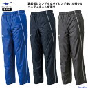 ミズノ ウォーマーパンツ メンズ 野球 12JF4W01 裏起毛 ウインドブレーカー パンツ 撥水 練習 長ズボン トレーニングウェア スポーツウェア ランニン...
