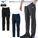 ミズノ ジャージ パンツ メンズ トレーニングウェア 32MDA190 ベーシック MIZUNO 吸汗速乾 ニット シンプル ズボン 長ズボン スポーツ トレー...