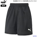 ブランドPUMA プーマ（正規商品） 対象メンズ・ユニセックス・男性・男女兼用 商品名サッカー レフリー パンツ 審判用 サイズS・M・L・XL・XXL カラー01（ブラック） 素材ポリエステル100％ 特徴吸水速乾のドライニット素材を使用した、 ワンポイントキャットロゴのレフリーパンツ。 公式試合にも使用できます。 お揃いの半袖レフリーシャツはこちら！ お揃いの長袖レフリーシャツはこちら！ ●puma メンズ サッカー レフリー パンツ 審判用 656330 S M L XL XXL 身長 162-168 167-173 172-178 177-183 182-188 胸囲 85-91 89-95 93-99 97-103 101-107 ウェスト 71-77 75-81 79-85 83-89 87-93 ※お客様の閲覧環境により、実物と色具合や質感が異なって見える場合がございます。 メーカー希望小売価格はメーカーサイトに基づいて掲載しています。