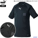 ブランドPUMA プーマ（正規商品） 対象メンズ・ユニセックス・男性・男女兼用 商品名サッカー レフリーシャツ 半袖 審判 ウェア サイズS・M・L・XL・XXL カラー01（ブラック） 素材本体：ピケ（ポリエステル100％） リブ：（ポリエステル100％） 特徴新しいリスペクトワッペンに対応したレフリーシャツ。 公式試合にも使用できます。 安心の日本製です。 長袖レフリーシャツはこちら！ お揃いのレフリーパンツはこちら！ ●puma メンズ サッカー レフリー 半袖 シャツ 705377 S M L XL XXL 身長 162-168 167-173 172-178 177-183 182-188 胸囲 85-91 89-95 93-99 97-103 101-107 ウェスト 71-77 75-81 79-85 83-89 87-93 ※お客様の閲覧環境により、実物と色具合や質感が異なって見える場合がございます。 メーカー希望小売価格はメーカーサイトに基づいて掲載しています