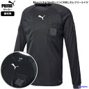 プーマ サッカー レフリーシャツ 長袖 審判 ウェア レフェリー シャツ 705378 ブラック 日本製 公式 試合 主審 副審 レフリー PUMA ウエア ゆ...