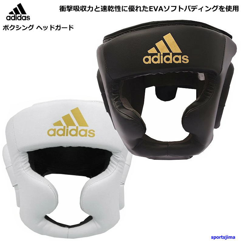 ブランドADIDAS アディダス（正規品） 対象メンズ・ユニセックス・男性・女性・男女兼用・ジュニア 商品名ボクシング ヘッドガード サイズ（頭囲）M（55〜58cm） L（58〜60cm） カラーBKGD（ブラック×ゴールド） WHGD（ホワイト×ゴールド） 素材 FLX 3.0 PU 特徴耐久性に優れたボクシング ヘッドガードです。 耐久性に優れたFLX3.0 PU素材。 衝撃吸収力と速乾性に優れたEVAソフトパディングを使用。 マルチレイヤフォーム、顎パッドと耳の保護パット。 ※お客様の閲覧環境により、実物と色具合や質感が異なって見える場合がございます。 メーカー希望小売価格はメーカーサイトに基づいて掲載しています