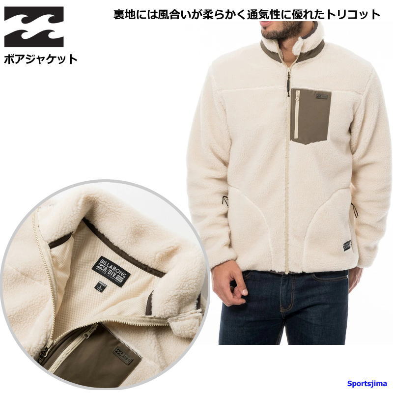 ビラボン ボアジャケットXL 超美品 最終価格売り切り aj012771-728-1.jpg