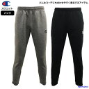 チャンピオン スウェット パンツ メンズ トレーニングウェア C3VS210 バレーボール スエット ズボン パンツ 長ズボン トレーニング スポーツウェア 運...