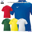 ミズノ サッカー フィールドシャツ P2MA8025 シャツ 半袖 トレーニングウェア フットサル ゲームシャツ 練習 撥水 軽量 メンズ レディース 部活 一...