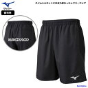 ミズノ サッカー レフリーパンツ 審判 ウェア レフェリー パンツ P2MB9A01 ブラック 日本製 ズボン 公式 試合 主審 副審 レフリー MIZUNO ...