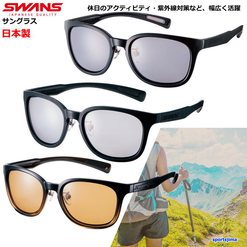 楽天市場】swans サングラス 店舗の通販 楽天市場】swans サングラス 店舗の通販