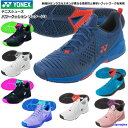 ヨネックス テニスシューズ パワークッション ソニケージ3 メンズ レディース テニス 靴 YONEX オムニコート クレーコート オールコート 練習 試合 部...