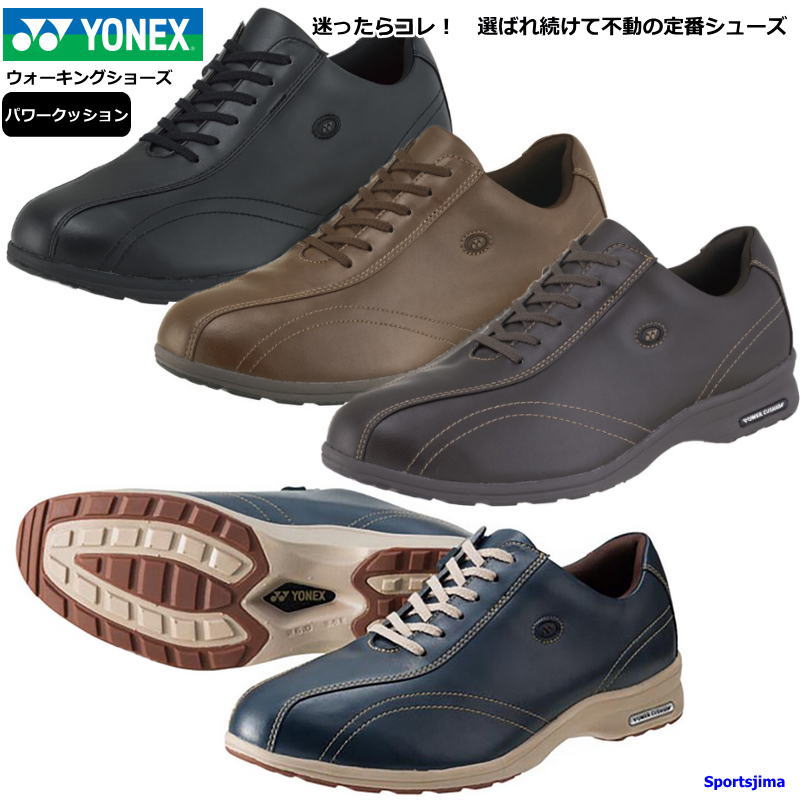 ヨネックス ヨネックス シューズ パワークッション MC30 メンズ 男性 ウォーキングシューズ SHWMC30 靴 YONEX 軽量 幅広 快適 やわらか 散歩 ビジネス 仕事 シューズ ローカット 紐靴