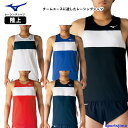 ミズノ MIZUNO 【30%OFF】 N-XT Tシャツ 32JA121201 ホワイト