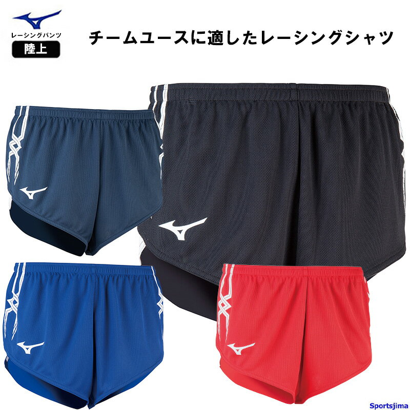 ߥ  ˥ե 졼 ˥󥰥ѥ Φ嶥 ѥ U2MB8050 ۴® ѥ Φ    ȥ졼˥󥰥 ˥   MIZUNO 椦ѥåб