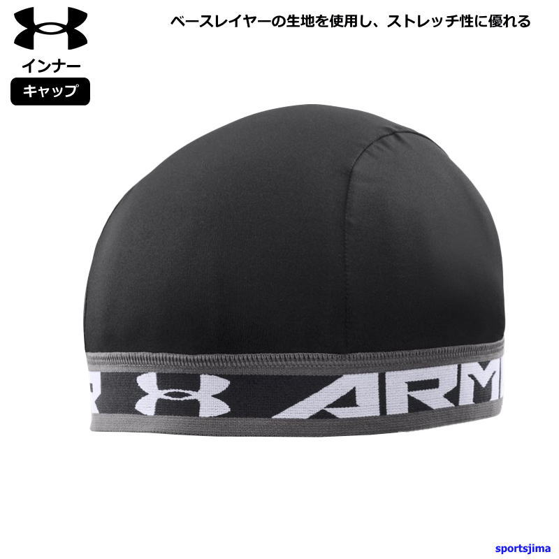 ブランドUNDER ARMOUR アンダーアーマー（正規品） 商品名UA オリジナルスカル II インナー キャップ 対象メンズ・ユニセックス・男性・男女兼用 サイズフリーサイズ カラー001（ブラック） 素材ポリエステル・ポリウレタン 特徴ベースレイヤーの生地を使用し、 4方向へ伸びるストレッチ性に優れる。 吸汗速乾性が高く汗をすばやく発散。 ※お客様の閲覧環境により、実物と色具合や質感が異なって見える場合がございます。 メーカー希望小売価格はメーカーサイトに基づいて掲載しています。