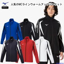 ミズノ ジャージ ジャケット メンズ トレーニングウェア 32MCA140 MIZUNO 吸汗速乾 ストレッチ スポーツ トレーニング 上着 アウター 運動 ジ...