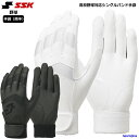 営業日即日発送 SSK バッティンググローブ 両手 メンズ 野球 バッター用 手袋 BG3018WF エスエスケイ 限定モデル 左右 両手用 硬式 軟式 ソフト...