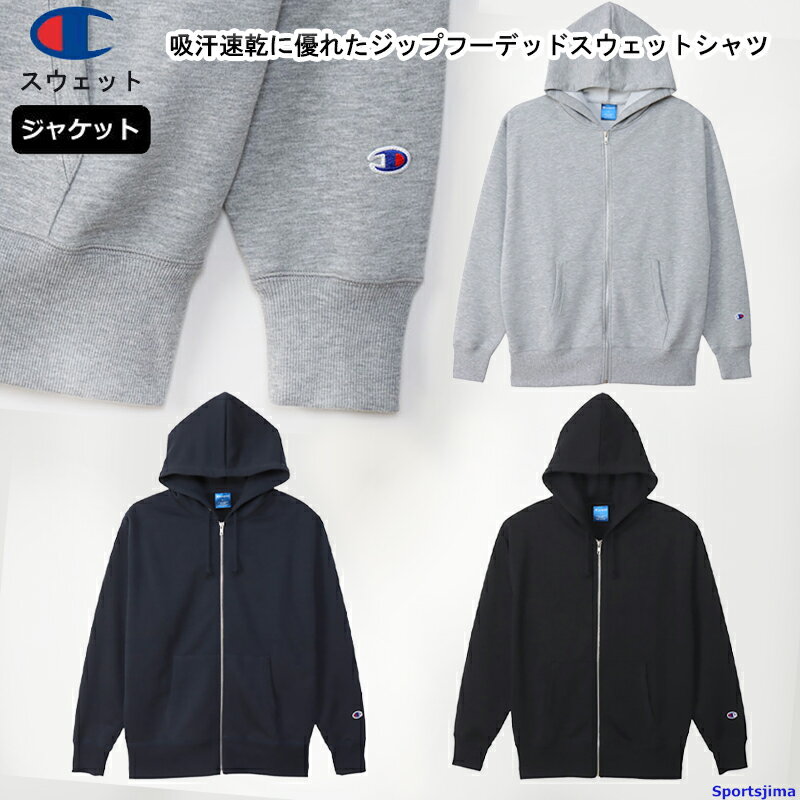 楽天市場】チャンピオン ジップスウェット(スポーツ 楽天市場】チャンピオン ジップスウェット(スポーツ