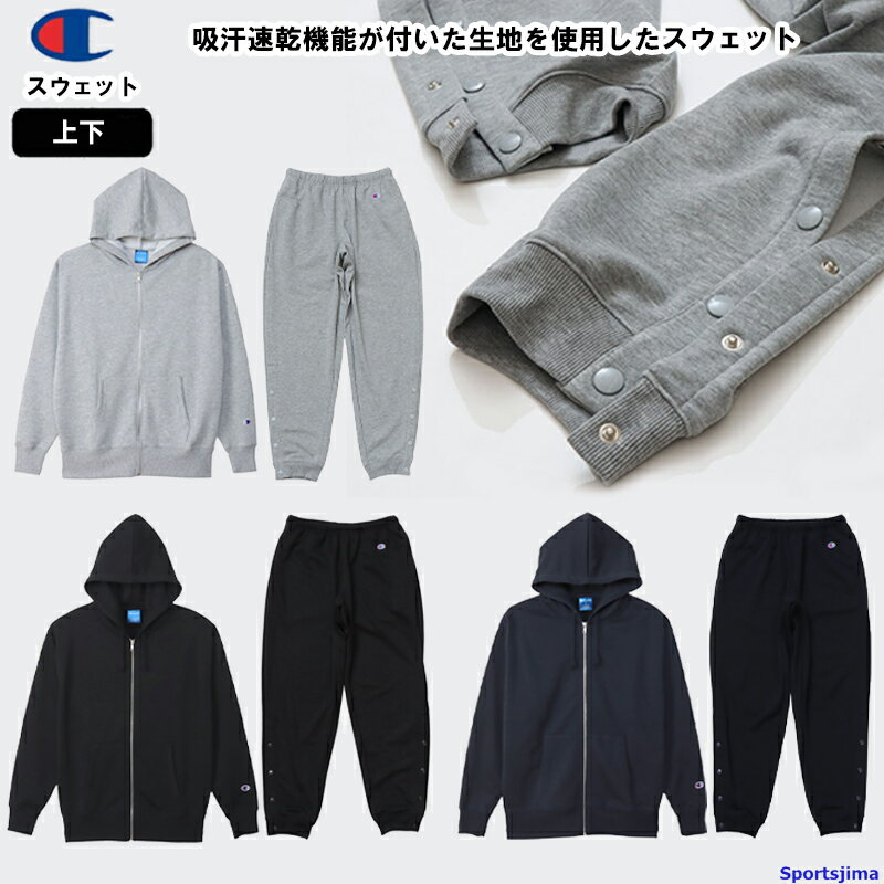 楽天市場】チャンピオン スウェット(カラーグレー 楽天市場】チャンピオン スウェット(カラーグレー