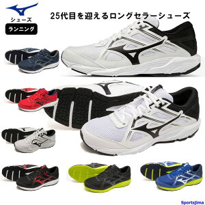 ミズノ ランニング シューズ mizuno メンズ レディース K1GA2300 マキシマイザー25 靴 スニーカー ジョギング 通勤 通学 陸上 3E相当 屋外シューズ 新入部員 アウトドアシューズ 人気 おすすめ 一般 高校 中学生