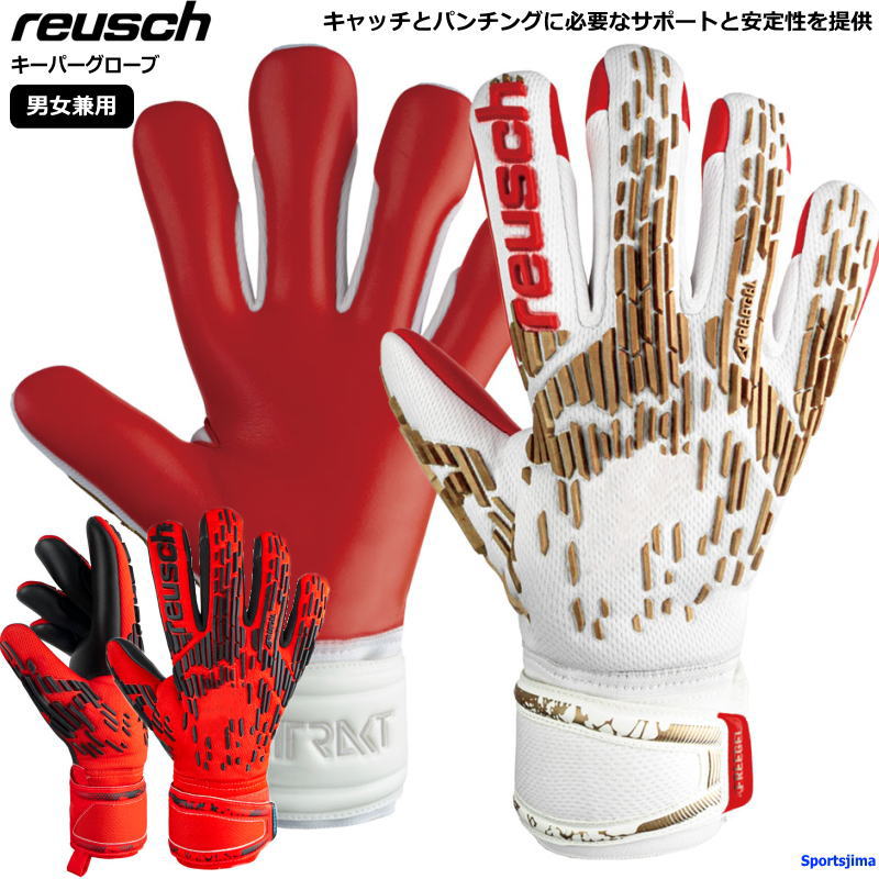 CV reusch L[p[O[u Y fB[X TbJ[ S[L[p[  5360235 CbV AgNg t[Q Vo[    K L[p[Ou O[u GK