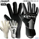 ロイシュ reusch キーパーグローブ メンズ レディース サッカー ゴールキーパー 手袋 5360908 ロイッシュ ロイシュアロー ゴールドX 部活 公式...