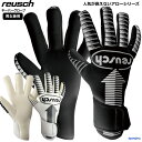 ロイシュ reusch キーパーグローブ メンズ レディース サッカー ゴールキーパー 手袋 5360908 ロイッシュ ロイシュアロー ゴールドX 部活 公式 試合 練習 キーパーグラブ グローブ GK手袋