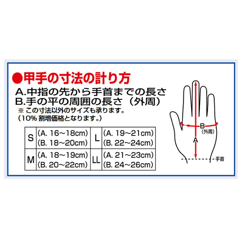 半額以下 剣道 ミツボシ 豪 クラリーノ M-...の紹介画像3