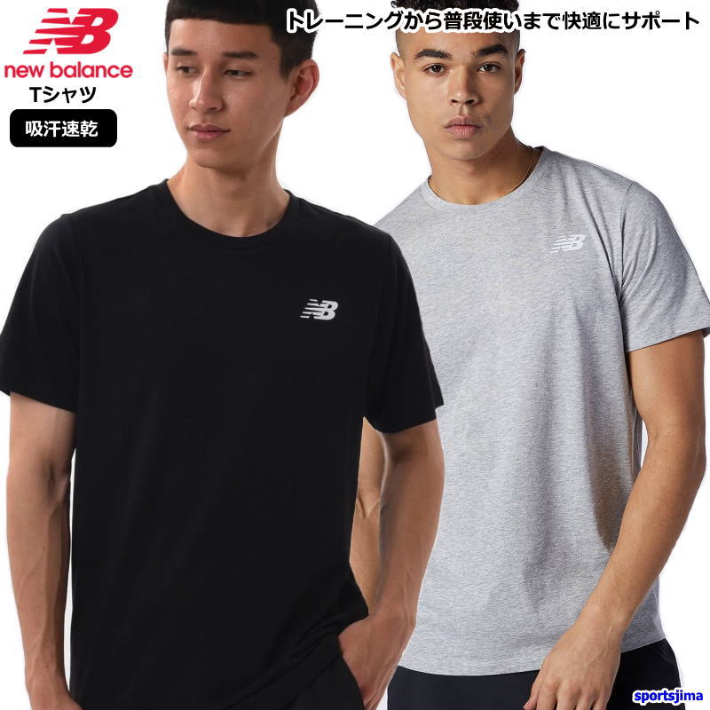 ニューバランス メンズ シャツ 半袖 ランニング Tシャツ トレーニングウェア AMT11070 トレーニング サッカー ゴルフ 野球 男女兼用 吸汗速乾 ウェア スポーツ アンダーシャツ ウエア 部活 練習 ゆうパケット対応