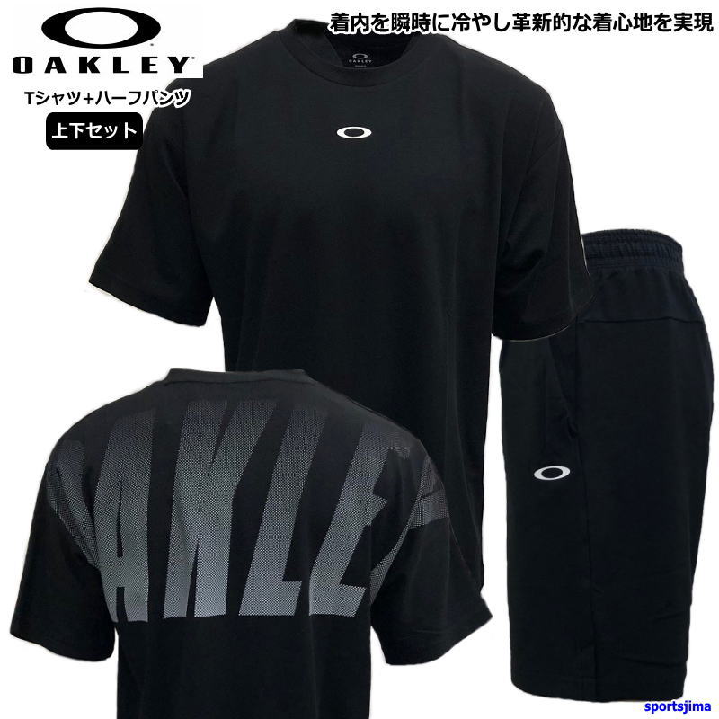 オークリー Tシャツ ハーフパンツ メンズ トレーニングウェア 上下セット FOA405190 FOA405233 半袖 Tシャツ ビッグロゴ 半ズボン OAKLEY 吸汗速乾 UPF30+ 接触冷感 ストレッチ スポーツウェア