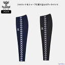 ヒュンメル ジャージ パンツ メンズ トレーニングウェア HAT8098 裾ファスナー付き ズボン ロングパンツ hummel スポーツ 運動 ジム ランニング...