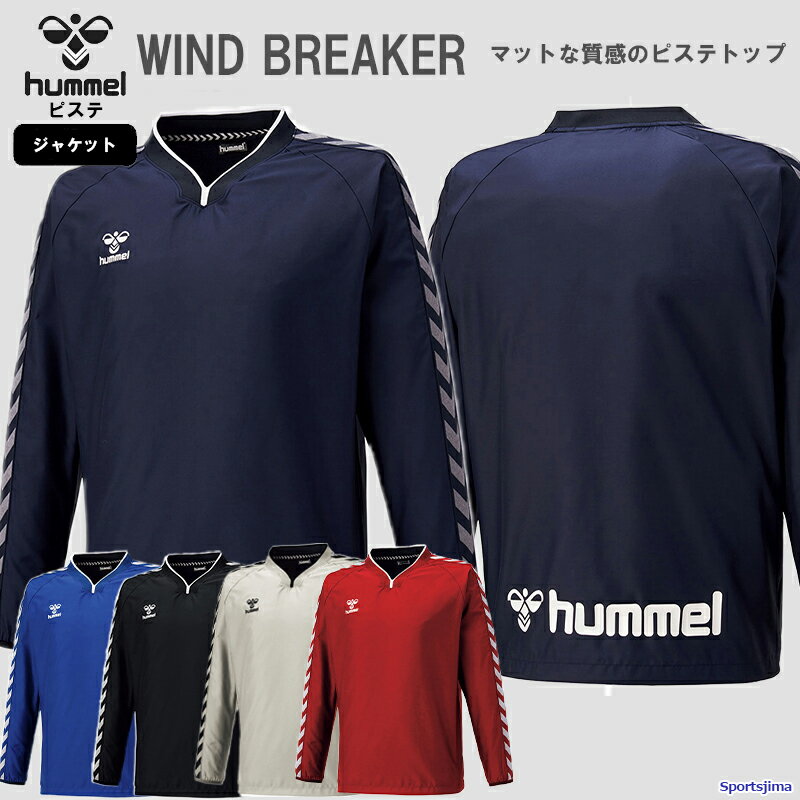 ブランドhummel ヒュンメル（正規品） 対象メンズ・ユニセックス・男性・男女兼用 商品名ピステ ウィンドブレーカー ジャケット サイズSS・S・M・L・O・XO・XO2・XO4 カラー 20（レッド） 63（ロイヤルブルー） 71（ネイビー） 90（ブラック） 95（シルバー） 素材 ポリエステル100％ 特徴 マットな質感のピステトップは、シェブロンラインテープ仕様。 チーム対応。 シンプルなデザインで競技を選ばず着用できます。 パンツはHAW5199とのセットアップがおすすめ。 お揃いのパンツはこちら！ 上下セットこちら！ ●hummel ヒュンメル ウィンドブレーカー メンズ ピステ ジャケット HAW4199 S M L O XO XO2 身長 162-168 167-173 172-178 177-183 182-188 187-193 胸囲 86-90 90-94 94-98 98-102 102-106 104-112 ウェスト 70-78 74-82 78-86 82-90 86-94 90-98 ※サイズの単位は、cm（センチ）です。 ※サイズ表には、販売されていないサイズが表示されている場合がございます。 採寸表はあくまで目安としてご参考くださいますようよろしくお願いいたします。 ※お客様の閲覧環境により、実物と色具合や質感が異なって見える場合がございます。 メーカー希望小売価格はメーカーサイトに基づいて掲載しています。