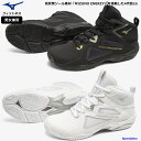 ブランドMIZUNO ミズノ（正規品） 対象メンズ・レディース・ユニセックス・男性・女性・男女兼用・ジュニア 商品名ウエーブダイバース LG4 フィットネス シューズ サイズ22.0〜28.0cm・29.0cm カラー01（ホワイト×シルバー） 09（ブラック×ゴールド） 素材甲材：人工皮革・合成繊維 底材：合成底 質量約260g（24.5cm片方） 特徴高反発ソール素材『 MIZUNO ENERZY 』を搭載した4代目LG ウエーブダイバースLG4 フィットネスシューズです。 しなやかな足指の動きを可能にした設計。 柔らかさと反発性に優れたインソール用高反発ソール素材。 ポンッと跳ねるような反発力はそのままに、 AP＋から更に約10％軽量化したミッドソール。 クッション性・安定性を実現するMIZUNO WAVEの波形形状を 緩やかにし、柔らかい着地が体感出来る設計にしました。 フィットネス特有の動きを分析し屈曲位置を工夫。 ミズノエナジーインソールは取り外し可能です。 ※お客様の閲覧環境により、実物と色具合や質感が異なって見える場合がございます。