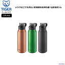 TIGER タイガー 真空断熱 炭酸 ボトル 1.2リットル MTAT120 ステンレスボトル 水筒 保冷 アウトドア 1200ml 抗菌加工 保冷専用 丸洗い...