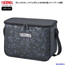 営業日即日発送 THERMOS サーモス ソフトクーラー 10リットル 保冷 バック REI0102 アウトドア 10L 学校 部活 スポーツ 運動 キャンプ おすすめ おしゃれ クラブ メンズ 男性 男の子 子供 女性 女子 女の子 小学生 中学生 高校生 人気