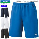 ヨネックス ハーフパンツ ジュニア 子ども用 パンツ YONEX 15150J ゲームパンツ ボトムス 短パン ショート丈 吸汗速乾 UVカット 静電気防止 バ...