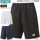 ヨネックス ハーフパンツ メンズ レディース パンツ YONEX ベリークール 15160 ゲームパンツ ボトムス ショート丈 短パン 男女兼用 吸汗速乾 UV...