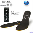 BMZ インソール サッカー ストライカーレボーテブラック ストライカーシリーズ CCLPモデル フットサル ラグビー メンズ レディース 中敷き スポーツ ソ...