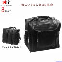 剣道 ミツボシ 3way防具袋 特別仕様 F-50089 防具袋 3WAY ドリンクホルダー付き リュック 耐久性 一般 小学 中学 高校 試合 練習 稽古 大...