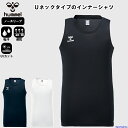 ヒュンメル ノースリーブ フィット インナーシャツ メンズ トレーニングウェア HAP5156N 吸汗速乾 UVカット サッカー バスケ ランニング 男女兼用 無地 ウェア ゆうパケット対応(4)