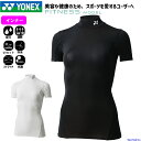 ブランドYONEX ヨネックス（正規商品） 対象レディース・女性用 商品名ハイネック半袖シャツ サイズS・M・L・O・XO カラー 007（ブラック） 011（ホワイト） 素材 ポリエステル80％ ポリウレタン20％ 機能 UVカット・吸汗速乾・ストレッチ・抗菌・防臭 特徴 美容や健康のため、スポーツを愛するユーザーへ 圧迫感のない適度な着圧が筋振動を抑え、 快適な着心地で身体を優しくサポートします。 ライトなスポーツやフィットネスに加え、日常でも使用できるモデル。 抗菌・防臭加工 ●YONEX ヨネックス レディース トレーニングウェア ハイネック半袖シャツ STBF1503 S M L O XO 身長 152-158 157-163 162-168 167-173 172-178 胸囲 76-84 79-87 82-90 85-93 88-96 ウェスト 55-65 60-68 63-71 66-74 69-77 ※お客様の閲覧環境により、実物と色具合や質感が異なって見える場合がございます。 メーカー希望小売価格はメーカーサイトに基づいて掲載しています。