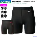 ブランドYONEX ヨネックス（正規商品） 対象レディース・女性用 商品名ハーフスパッツ サイズS・M・L・O・XO カラー 007（ブラック） 181（ブラック×ピンク） 素材 ポリエステル80％ ポリウレタン20％ 機能 UVカット・吸汗速乾・ストレッチ・抗菌・防臭 特徴 美容や健康のため、スポーツを愛するユーザーへ ライトなスポーツやフィットネスに加え、日常でも使用できるモデル。 柔軟性・しなやかさがアップ。 抗菌・防臭加工 コインポケット付き ●YONEX ヨネックス レディース トレーニングウェア ハーフスパッツ STBF2502 S M L O XO 身長 152-158 157-163 162-168 167-173 172-178 胸囲 76-84 79-87 82-90 85-93 88-96 ウェスト 55-65 60-68 63-71 66-74 69-77 ※お客様の閲覧環境により、実物と色具合や質感が異なって見える場合がございます。 メーカー希望小売価格はメーカーサイトに基づいて掲載しています。