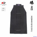 剣道 ミツボシ はかま 峰 金印 正藍染極み #11000 剣道袴 H-011 袴 ハカマ 藍染 一般 小学 中学 高校 試合 昇段審査 練習 稽古 大会 公式...