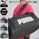 プーマ バッグ メンズ 079530 35L スポーツバッグ ダッフルバッグ スポーツ 通勤 通学 ビジネス クラブ 遠征 旅行 部活 大容量(4)