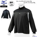 ミズノ ウィンドシャツ トレーニングジャケット アンダー 長袖シャツ 野球 メンズ レディース 12JE0J23 あったか 撥水 高通気 アンダーシャツ ロング...