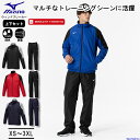 ミズノ ウィンドブレーカー 上下セット メンズ 32MEA655 32MFA655 ブレスサーモウォーマー ジャケット パンツ 防寒 防風 撥水 発熱 保温 ブ...
