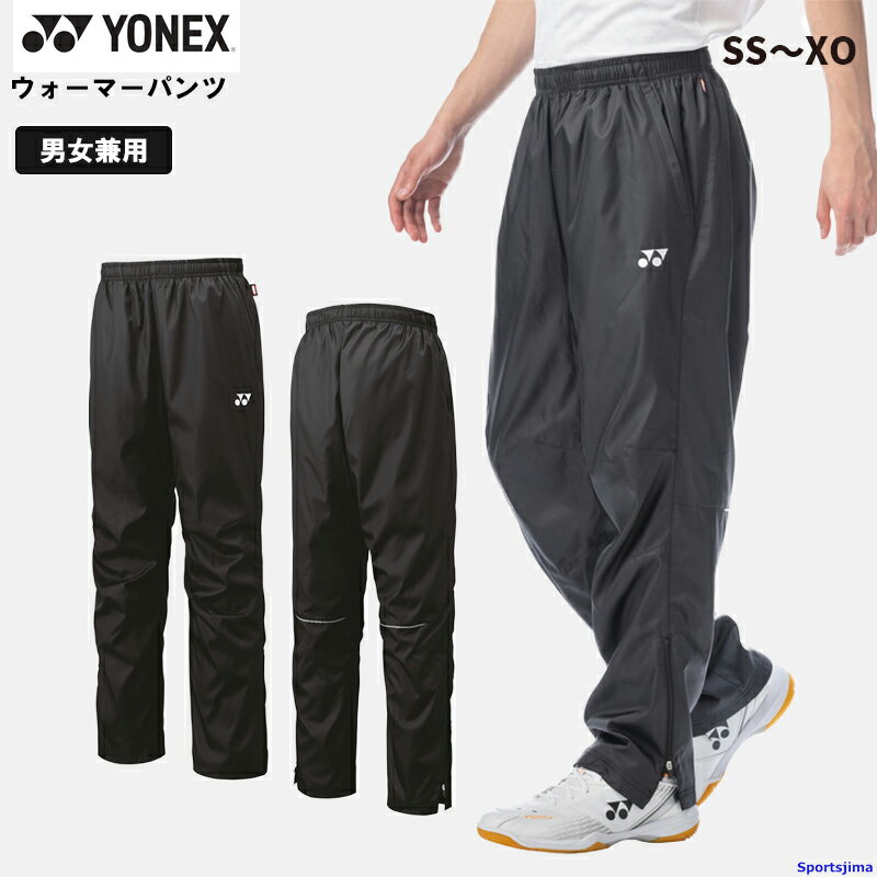 lbNX EBhu[J[ Y pc 80095 jp Y{ ejX og~g X|[cEFA EGA YONEX  TCh|Pbg q[gJvZ