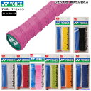 ヨネックス ラケット グリップテープ 2本入り ウェットスーパーストロンググリップ AC133×2 長尺対応 グリップ YONEX テニス バドミントン ソフト...