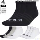 お取り寄せ発送 アディダス ソックス メンズ レディース ジュニア 3足組 EBB61 靴下 クッション ローソックス スニーカーソックス ショートソックス ブ...