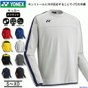 ヨネックス ジャージ メンズ ジャケット サッカー トレーニングウェア トップス FW5006 ベリークール 上着 吸汗速乾 UVカット 制電 反射 トレーニン...